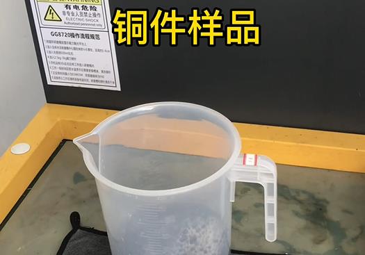 崖州紫铜高频机配件样品