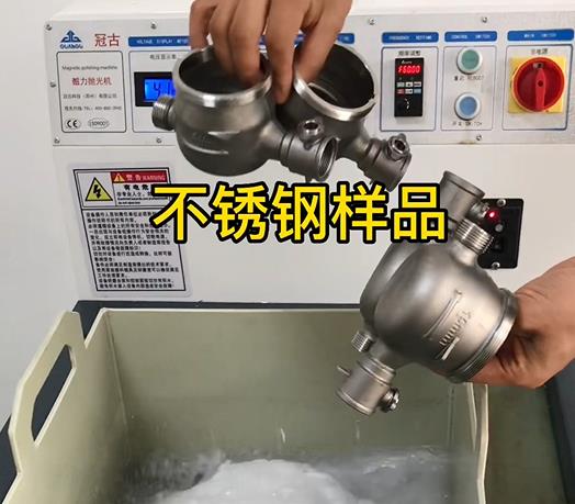 崖州不锈钢水表外壳样品